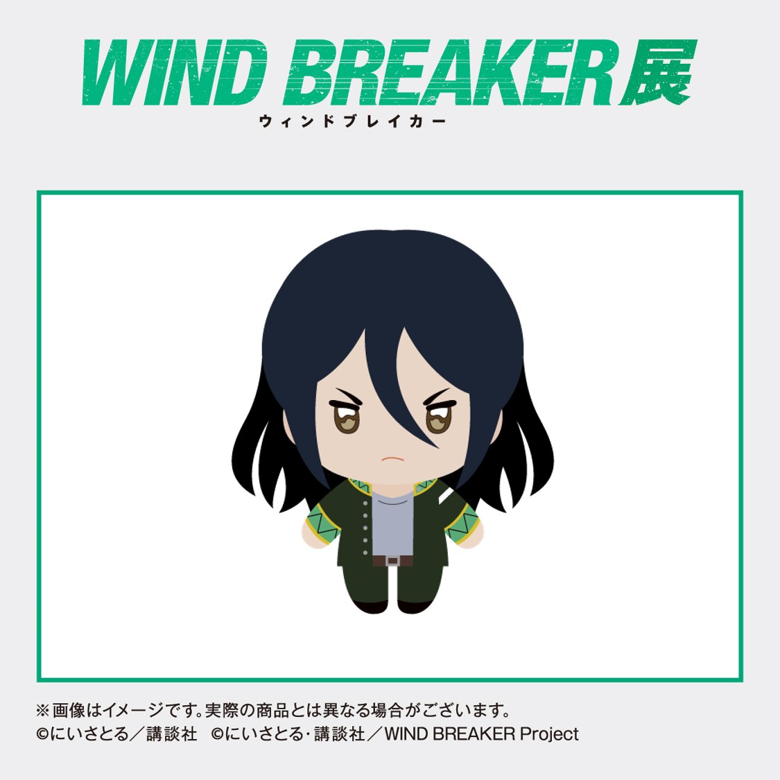 WIND BREAKER 杉下京太郎 スクラッチ フィンガーパペット Amazon.co.jp: 023 WIND BREAKER 杉下京太郎 スクラッチ