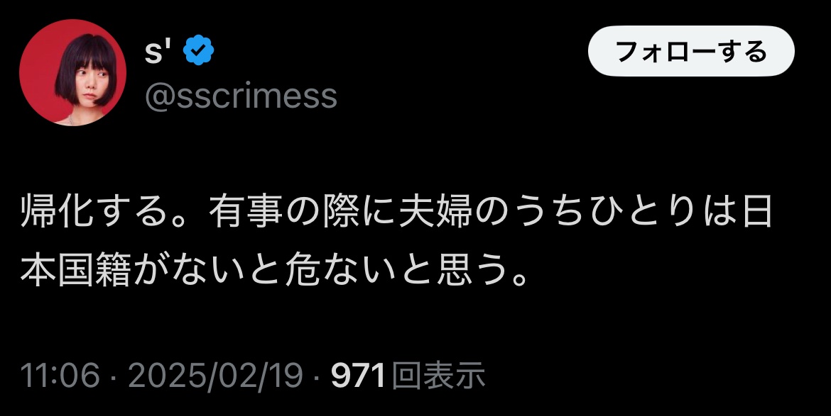 anti_china_3rd's tweet image. あんなに日本サゲに必死だったくせに？いざとなると日本に甘えるんですか？
中国人お断りのお店に凸して馬鹿にしていましたよね？