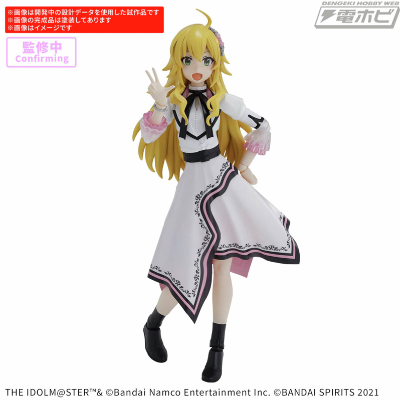 星井美希　塗装完成品　アイドルマスター　アイマス　ツアマス　プラモデル 30MS