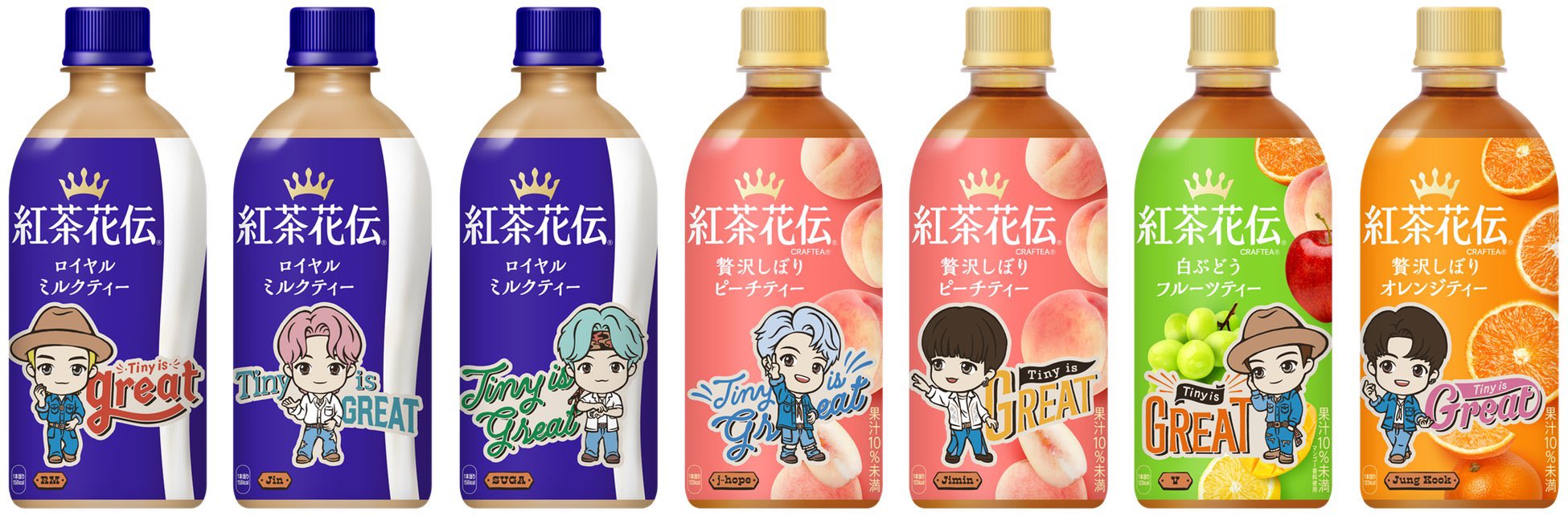 tinytan 紅茶花伝 沖縄限定 グク4本 - メルカリ