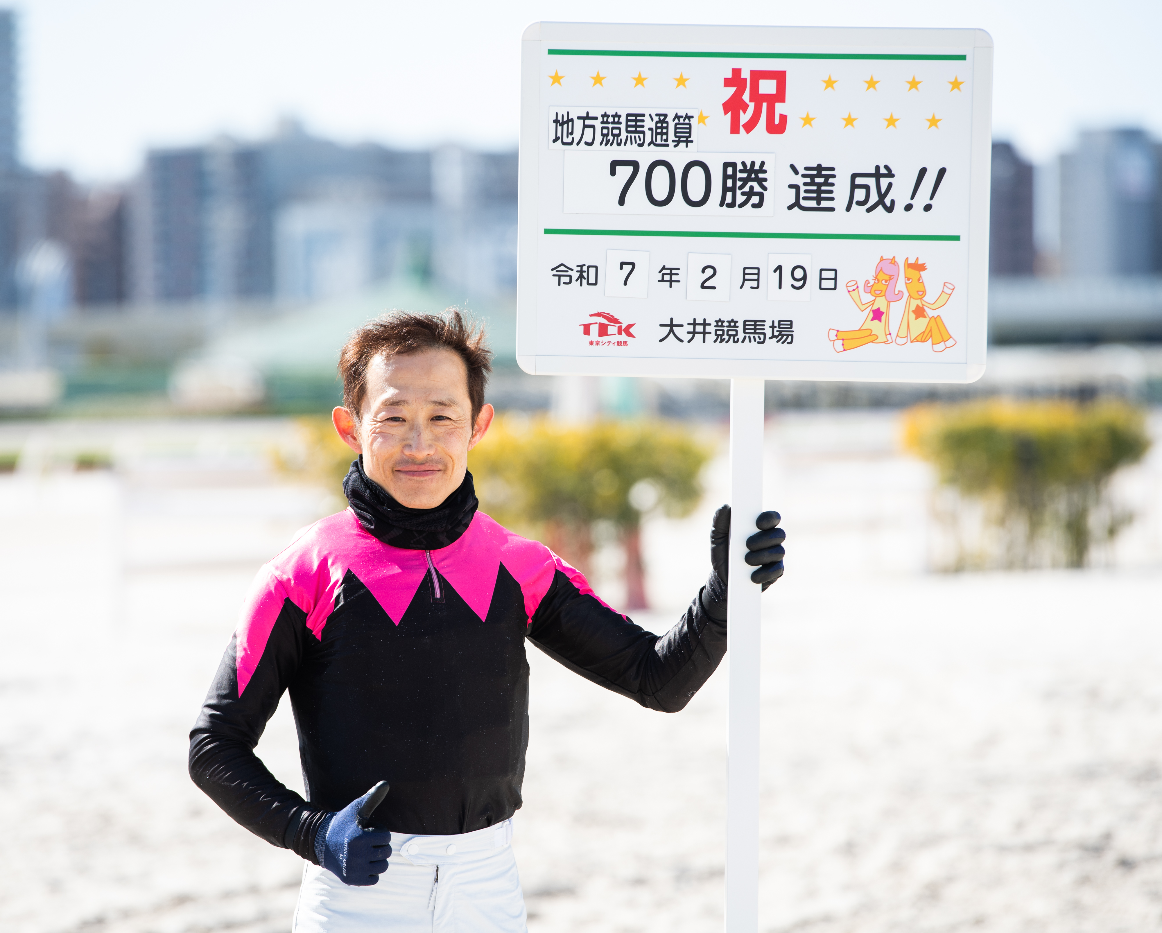 TCK 大井競馬場　お客様感謝デー2017 クッション　当選品 入手困難 東京シティ競馬 (TCK) on X: 