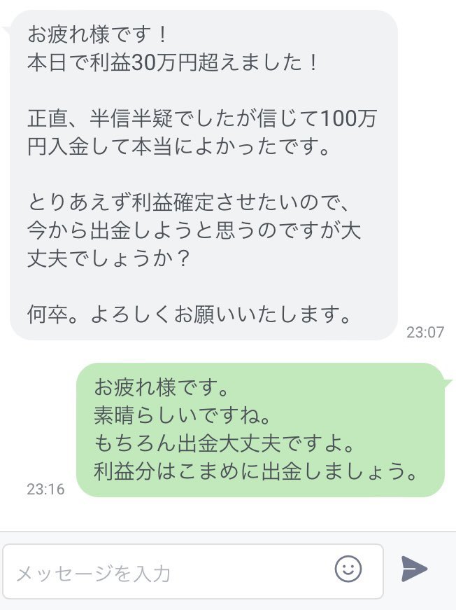 何度も言いますが、継続してる人だけが成功します。周り見てもそうですよね？走ってるうちに99%が脱落していくので、愚直に継続していれば自然と稼げるようになります。

今から遅いとかはないです。誰でもチャンスしかないし、走り続けていれば1年後はあなたも自動的に猛者になってます。