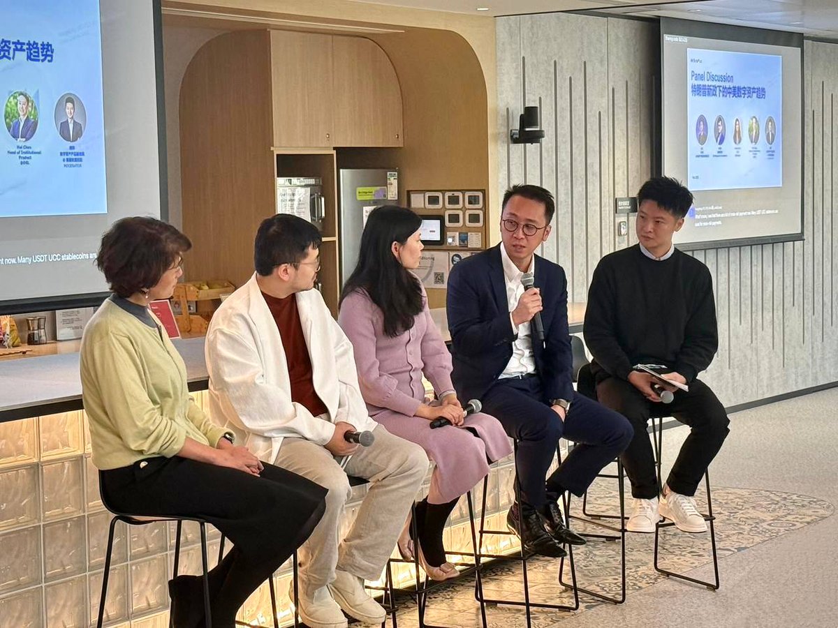 Our Head of Institutional Product, Hoi Chan, shared valuable insights on  “Decoding the New Era of the Digital Economy under AI, MEME, and ETFs” in  Crypto 2025with industry experts from Taikang Asset
