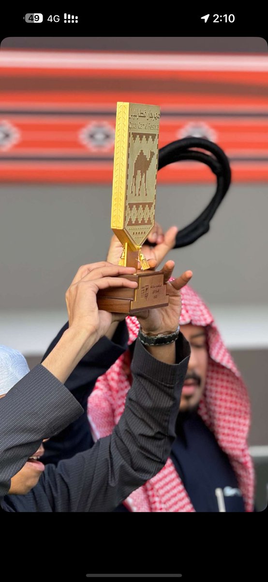 #دهامة_شمر_تخلف_التراشيح
#جزيلات_العطا 

🥇 🔥المركز الاول بشوط الجذاع تلاد 🔥 🥇 
تستاهلون الناموس ياشمر وياجمهور دهامه وكل طيب.

"قل للرفيق يشوش ويفاخر ويبشر بالسعد"
"وقل للحسود احزن ودن الهاشميه دنها"