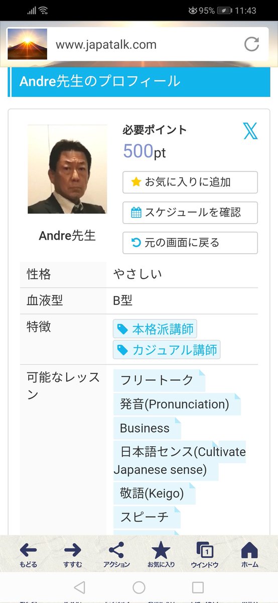 ArisakaSen's tweet photo. Japanese Tutor for Business man.
Tutor sight :https://t.co/NTPN91ALl2
#tutor #japanesetutor #french #japatalk #BusinessMan #finance 
日本語を一緒に勉強しましょう🎵 https://t.co/NKM5A2mXhS