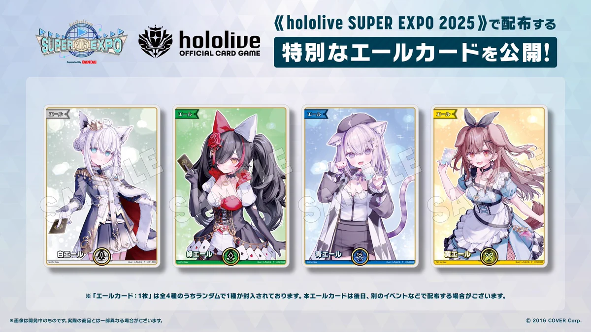 ホロライブ カード　白上フブキ 白エール まとめ売り　スペシャルエール　EXPO GkHlimzaMAAXeyu?format=webp&