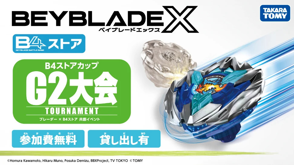 週末のイベント情報🍎】 2/24(月・休) トイザらス 錦糸町店にて開催