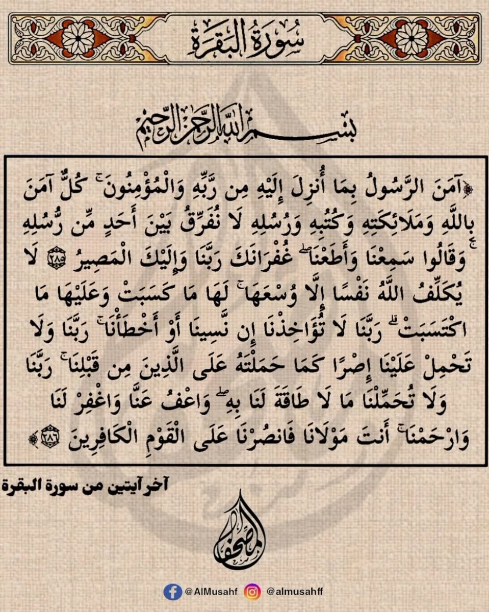 بسم الله الرحمن الرحيم