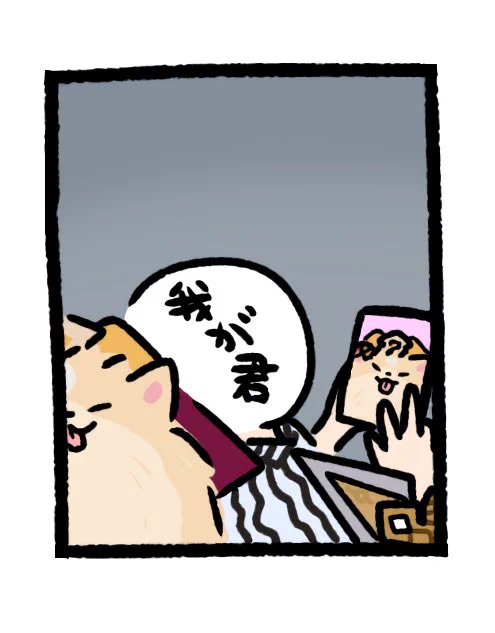 勝ち誇るデュランダル 