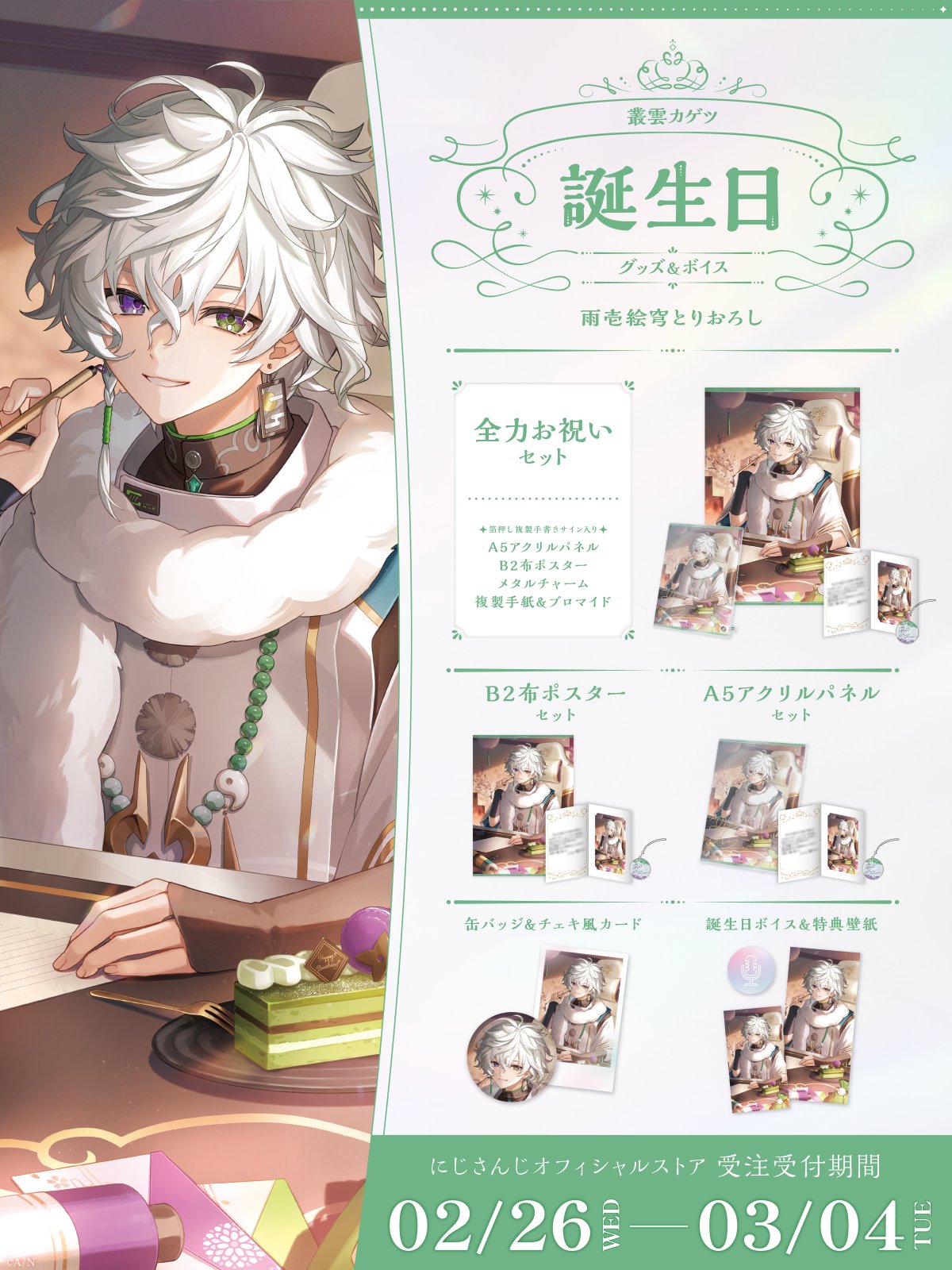 ART OF やぼったく NIJISANJI アート マット 箔押し 缶バッジ B ART OF やぼったく NIJISANJI アート マット 箔押し 缶バッジ B