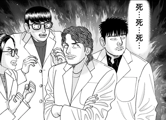 【グループ発表の前日の夜に分担を投げ出されて、医師を志す人間が口に出してはいけない言葉を発しそうになったって話】
(0/3) 
