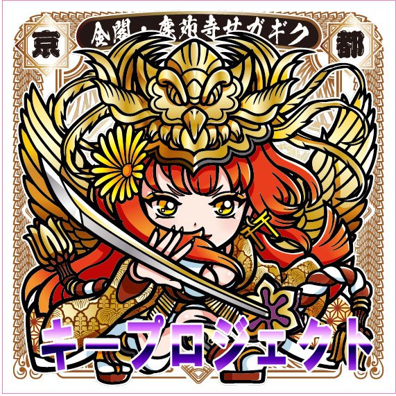 カード検索 ｜ Z/X - Zillions of enemy X - ゼクス公式サイト