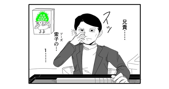 【4コマ漫画】通しサイン

https://t.co/nTcel9SJYf 