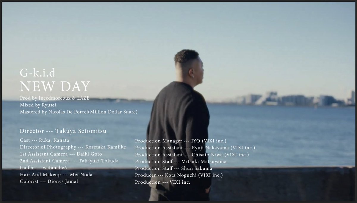 今夜20:00~
「NEW DAY」
Music Video公開🌅🔥

youtube.com/@gkid_official