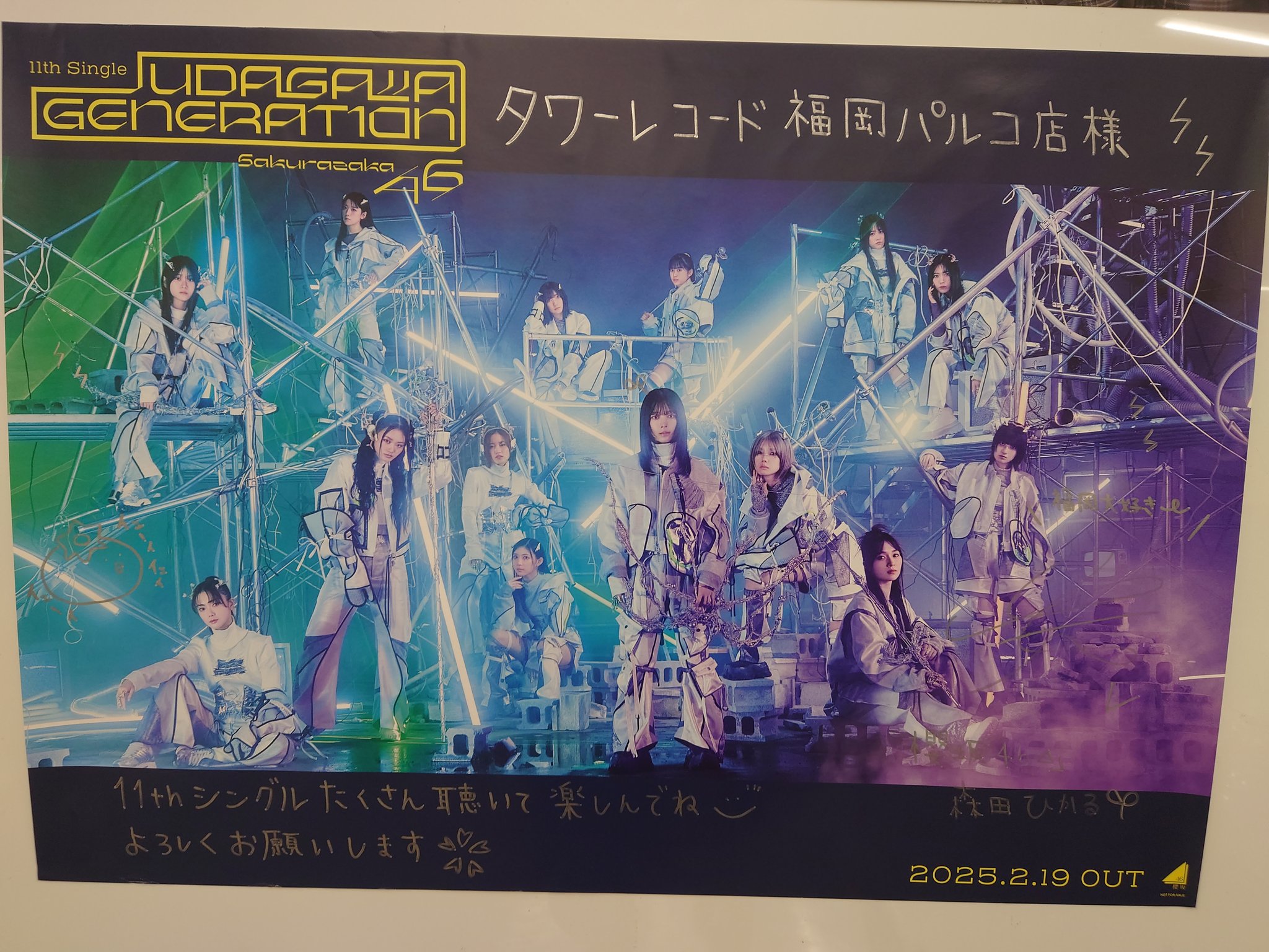 KENT ◢|坂道Gデータサイト運営者 on X: 