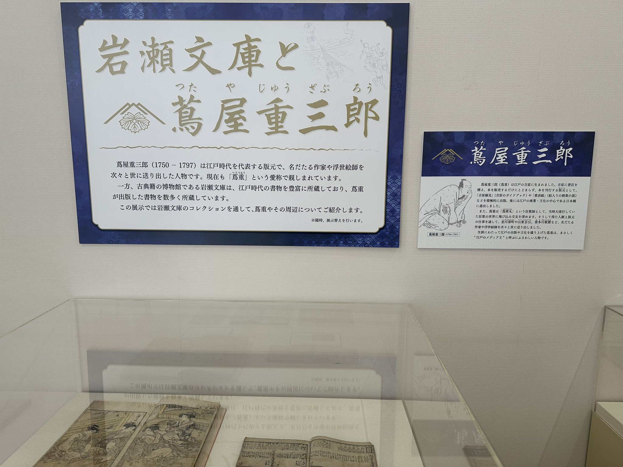 【中古】 ざっぺら 第２集/小学館/岩重孝 斎藤吾朗アトリエ on X: 
