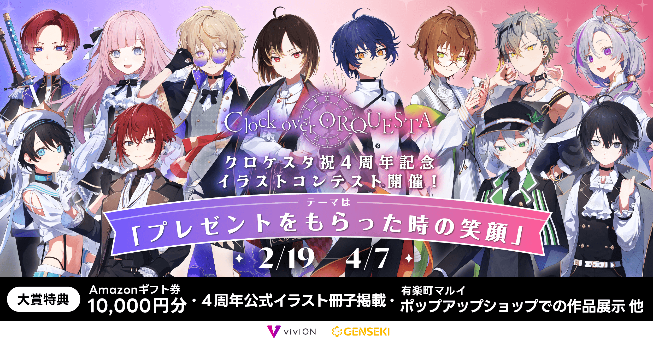 クロケスタ 有楽町マルイ ポップアップ 特典セット - メルカリ