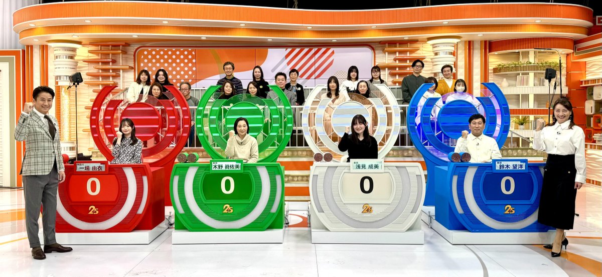 このあと放送の #アタック25Next は 【#音楽好き大会 】🎼 音楽好きの4