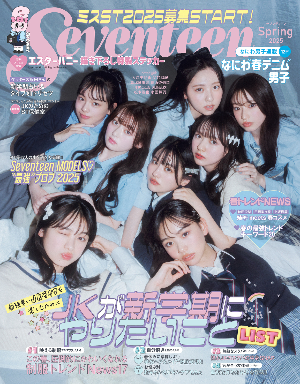 【激レア】SEVENTEEN サイン 色紙 全員 m13040476395_1.jpg?1717907658