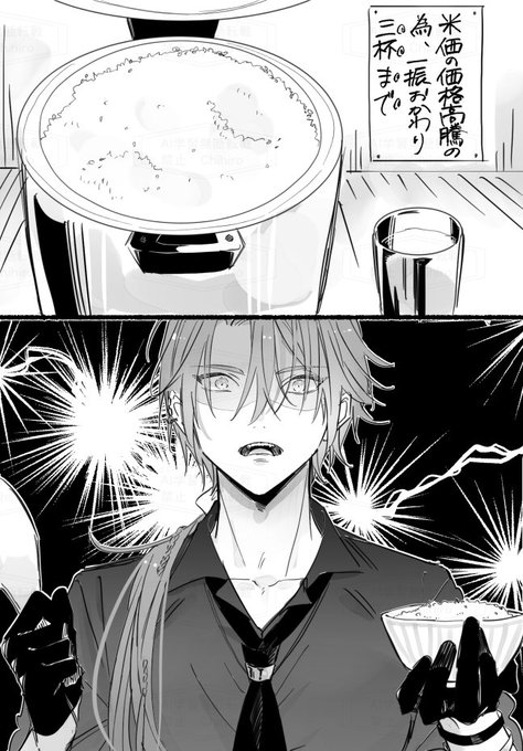 ちひろ(@chihiro_silk) さんのマンガ一覧 | ツイコミ(仮)