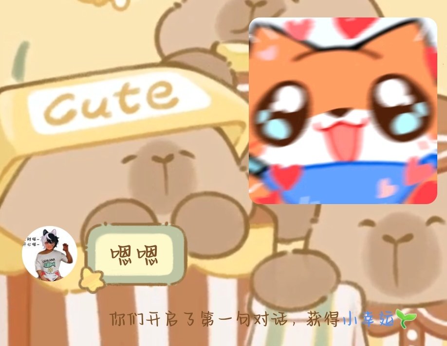 已经收到二等奖哩，我宣布二等奖就是最好的！劳斯人超好，而且也很认真很有耐心的回答问题哇！🥰劳斯超大大大的🤤🤤🤤想吃🥵，想被劳斯踩踩🥵，想做杯子了🥵，感觉已经被劳斯塞满哩！🤤🥵