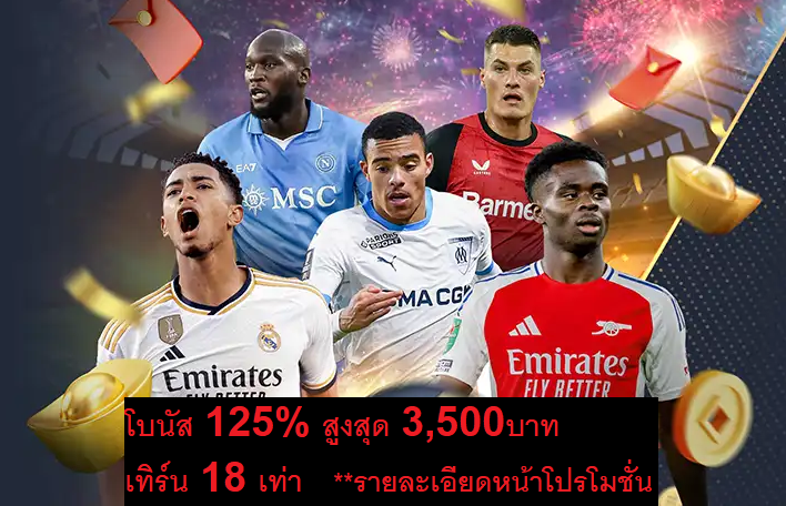 โบนัสสูงถึง  3,500 บาทรายละเอียดหน้าโปรโมชั่นเลยค่ะพี่ๆ 
heylink.me/cv9m88/
#กีฬา #อีสปอร์ต #โบนัสฟรี