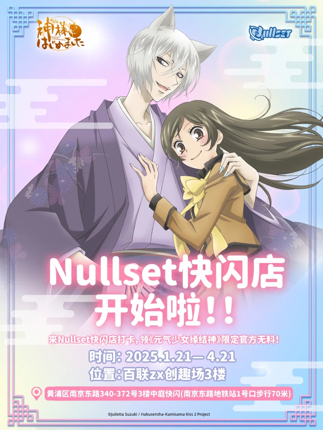 ゆうゆう猫@中国限定グッズ代行 on X: 