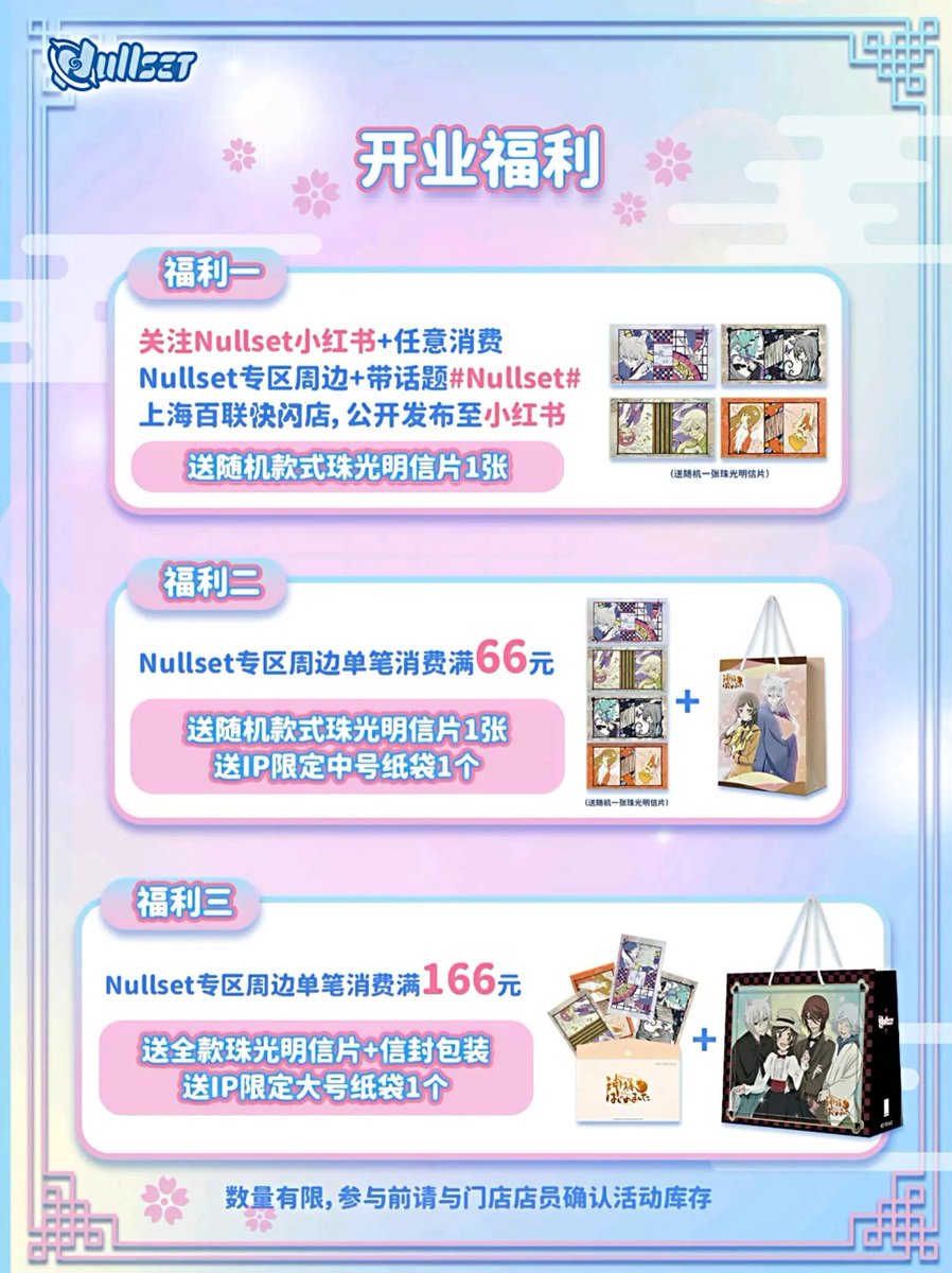 zb1 中国 上海 yizhiyu ポップアップ 限定 バッグ zb1 中国 上海 yizhiyu ポップアップ 限定 バッグ zb1 中華 上海