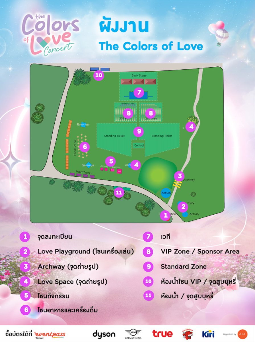 🎟️ Floor Plan มาแล้ว!
💖 โซน VIP 👉 กองฟางหุ้มพลาสติก นั่งคู่สุดชิล!
🚗 ที่จอด 3 จุด
📍 หน้างาน (เดินเข้าได้เลย)
📍 P1 / P2 (มีรถรับ-ส่ง)
⏰ ประตูเปิด 16.00 น. มาก่อน จับจองที่นั่งก่อนได้!
#TheColorsOfLove #floorplan