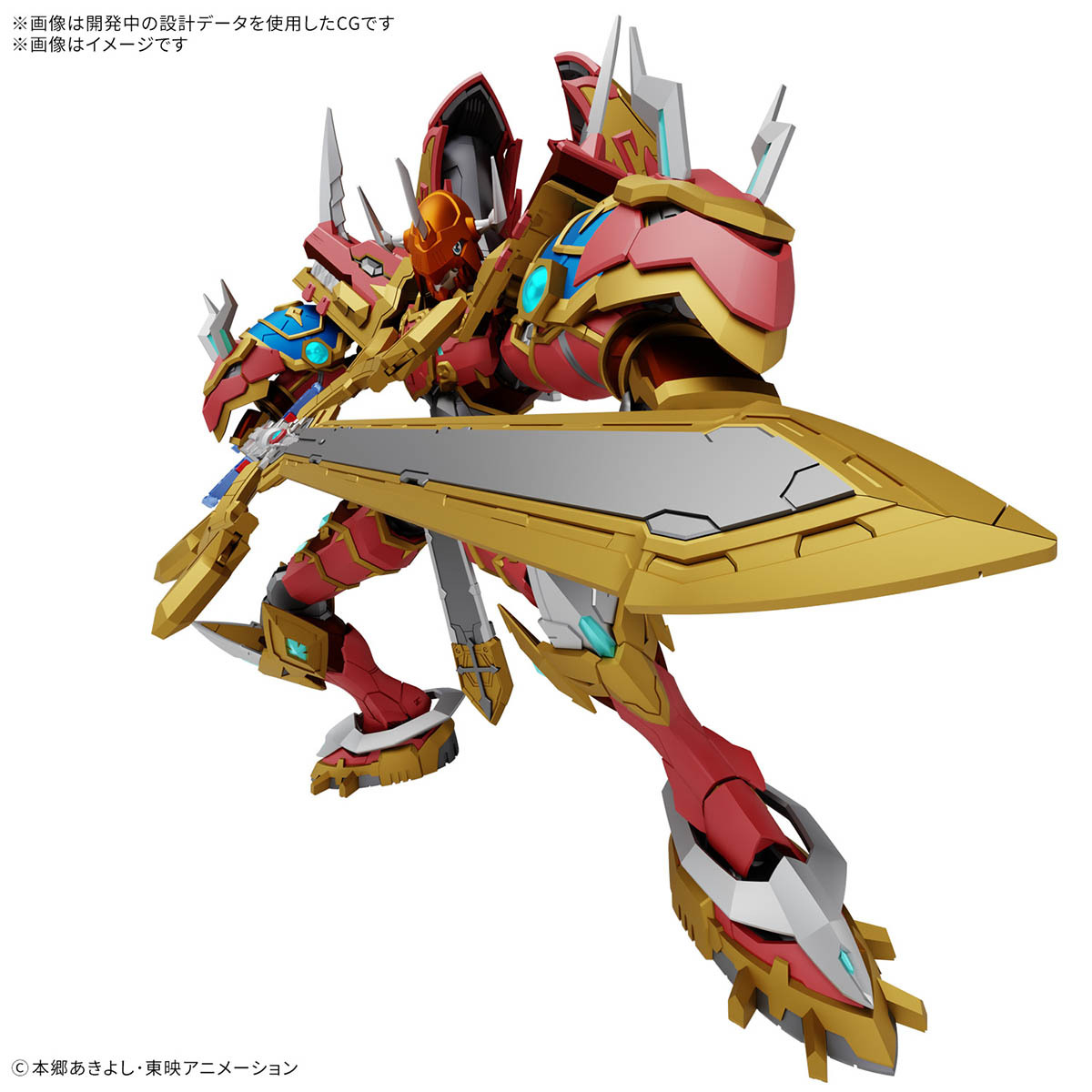 デジモンフロンティア』カイゼルグレイモンがプラモデルシリーズ