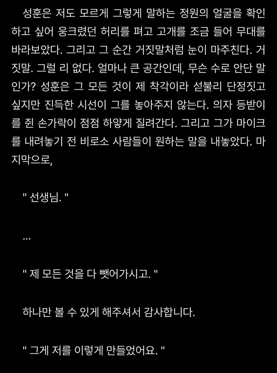 enyangj1's tweet photo. 아이언 하트 2화까지 다읽고
1화첫장면다시읽으면 진짜정신병자됨
아니 그냥 2화보면서 자꾸첫장면겹쳐보여서 심장쥐어뜯으면서봐야됨
너무좋아서골이울려 https://t.co/Sk4zzDugQw