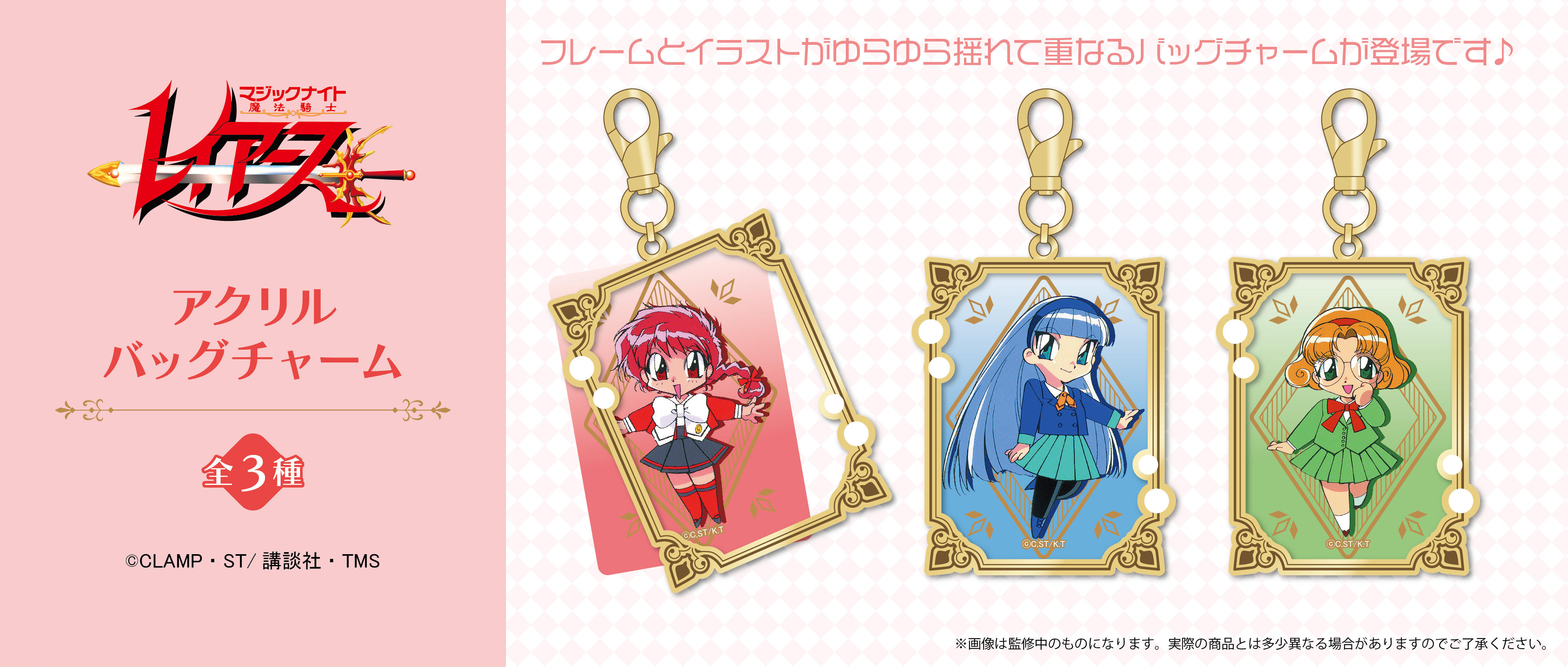 30周年】クルセイド レイアース フルコンプリート完全版 30周年】クルセイド レイアース フルコンプリート完全版