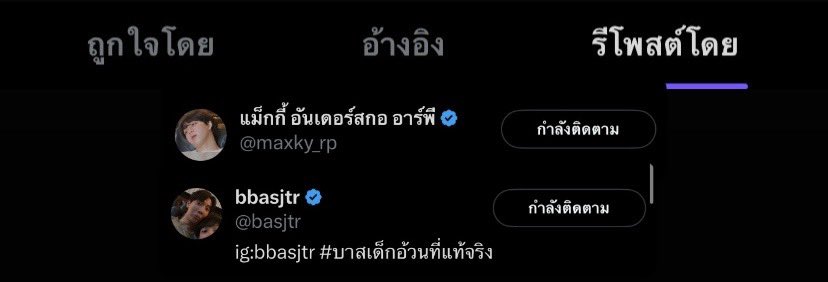 𝖯𝖺𝗌𝗌𐙚 tweet media