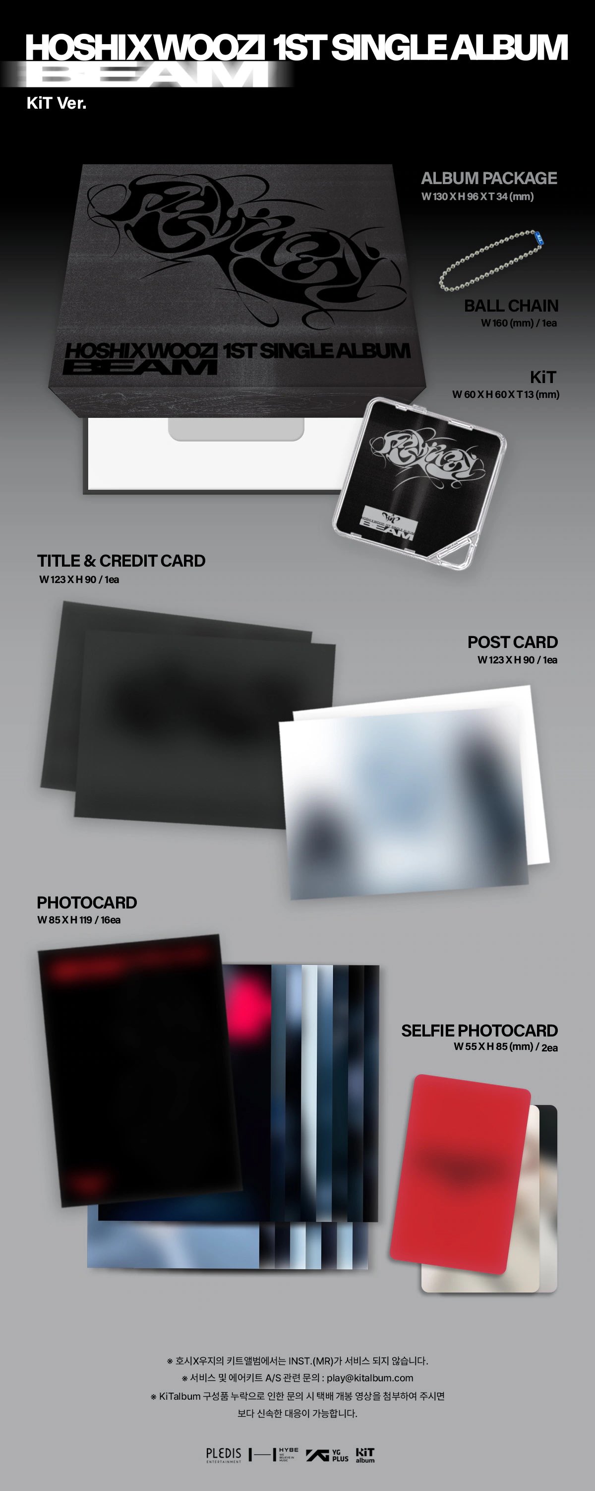 KPOP商品 情報 on X: 