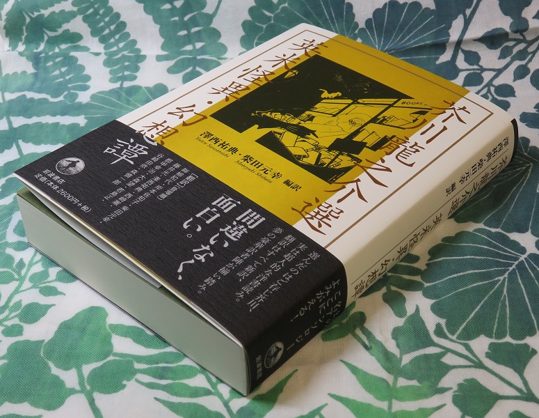 初版❗️研究資料現代日本文学（昭和55） Yahoo!オークション - 新潮現代文学 計74冊セット 新潮社版 昭和