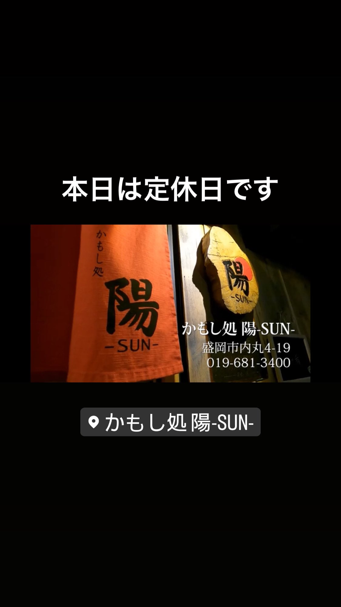 SUNBOSS-KObA on X: 