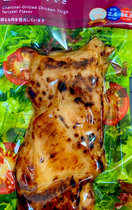 てりやきすここ

うまみみみみみみみみみみみみみみみみみ 