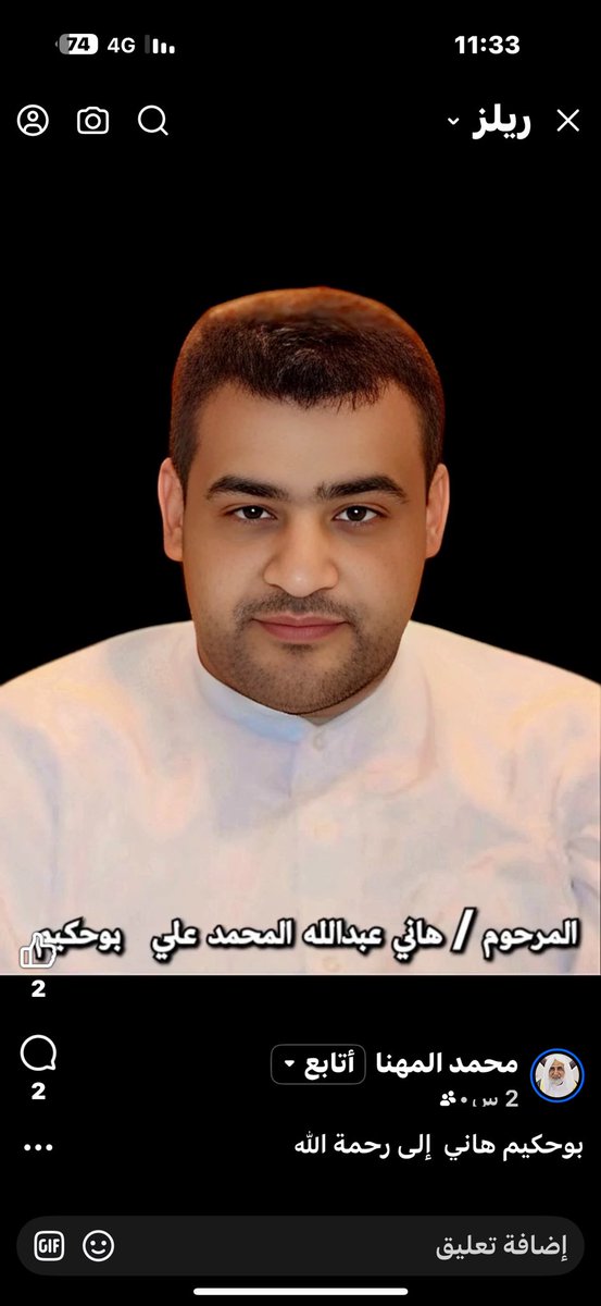 ha2500's tweet photo. رحمك الله يااباحكيم https://t.co/B9fsApof6E