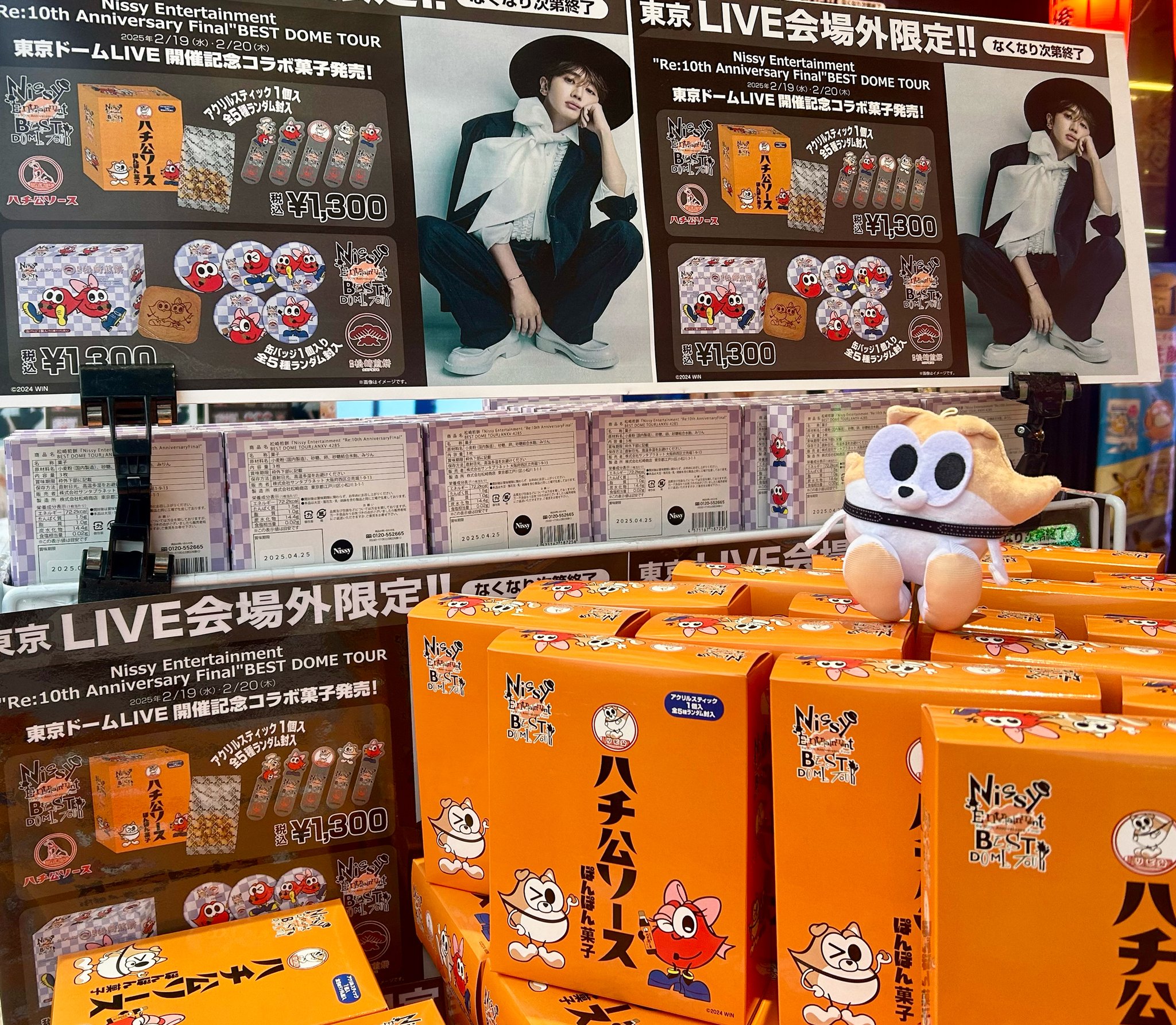 Nissy_staff on X: Nissy_staff on X: