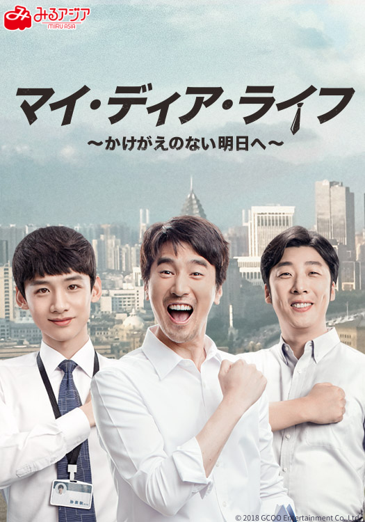 channelasia_c7's tweet photo. /
「みるアジア」公開時独占作品だったこの2作品も！
「チャンネルアジア」で楽しめる！
\

今後も配信作品紹介予定❣️
＝＝＝＝＝＝＝＝＝＝＝＝＝
＃マイ・ディア・ライフ 〜かけがえのない明日へ〜
#白鹿原
#中国ドラマ https://t.co/nsRlLD8ROA