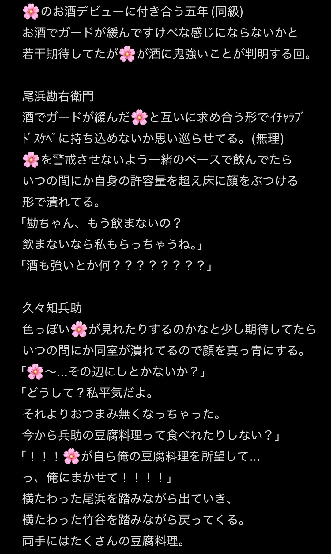 白昼夢 (daydream_RKRN@) / X 白昼夢 (daydream_RKRN@) / X