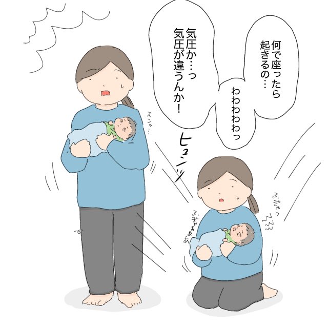 長女の時よく言ってた☁️ 