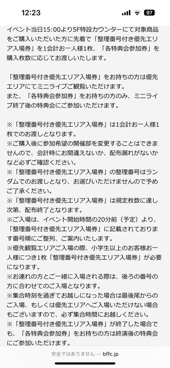 STYLEGLUS tweet picture