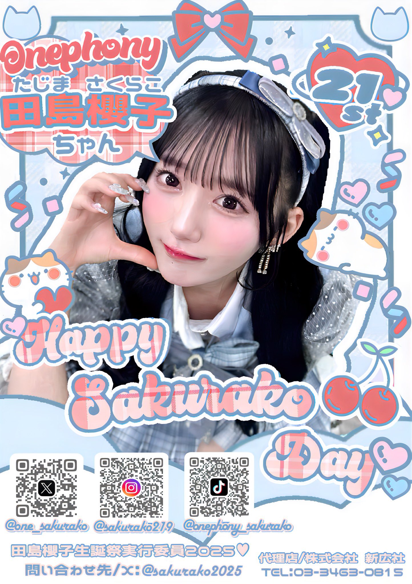 Onephony公式 @12/19豊洲PIT on X: 