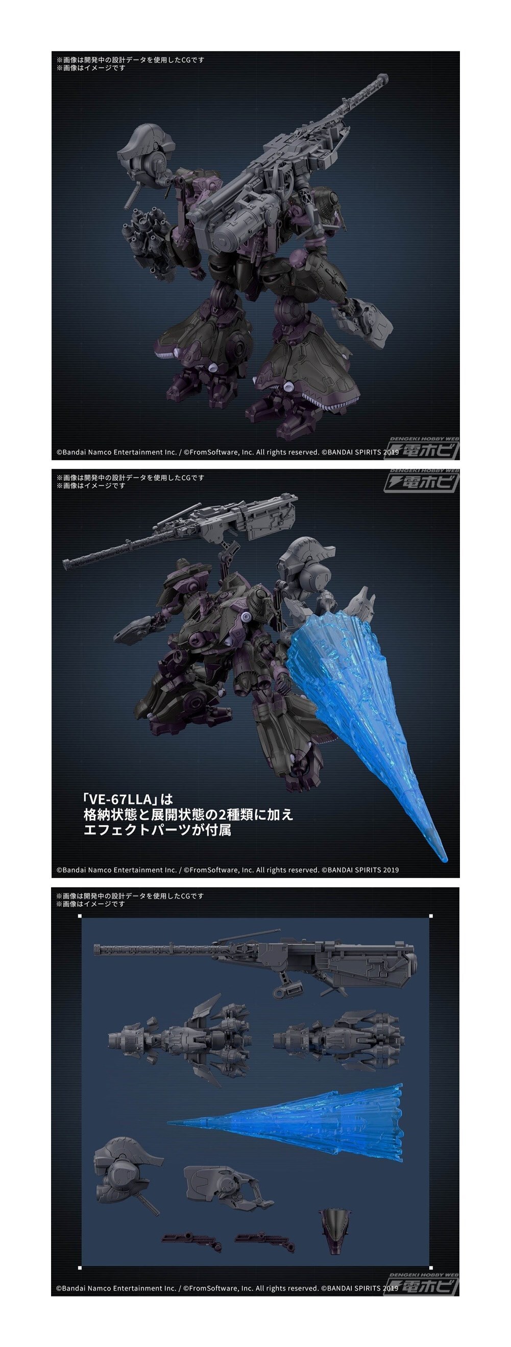 30MM ARMORED CORE VI オープンフェイス　+ ウェポンセット6 バンダイ】30MM ARMORED CORE VI FIRES OF RUBICON ARQUEBUS ADD