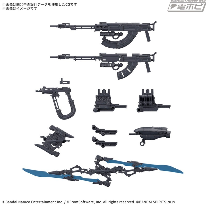 30MM ARMORED CORE VI オープンフェイス　+ ウェポンセット6 バンダイ】30MM ARMORED CORE VI FIRES OF RUBICON ARQUEBUS ADD
