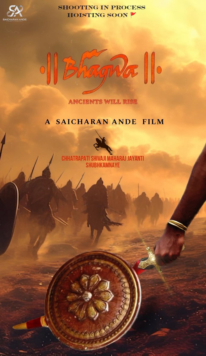 SaicharanAnde's tweet photo. #Project09 is now BHAGWA 🚩

Coming soon to hoist your spirits and bring you back to reality 
Jai Bhavani🙏🏻 , Jai Shivaji✊🏻 , Jai Shree Ram 💥

A SAICHARAN ANDE FILM 🎬
Shooting in progress...! https://t.co/zucpUIRJvQ