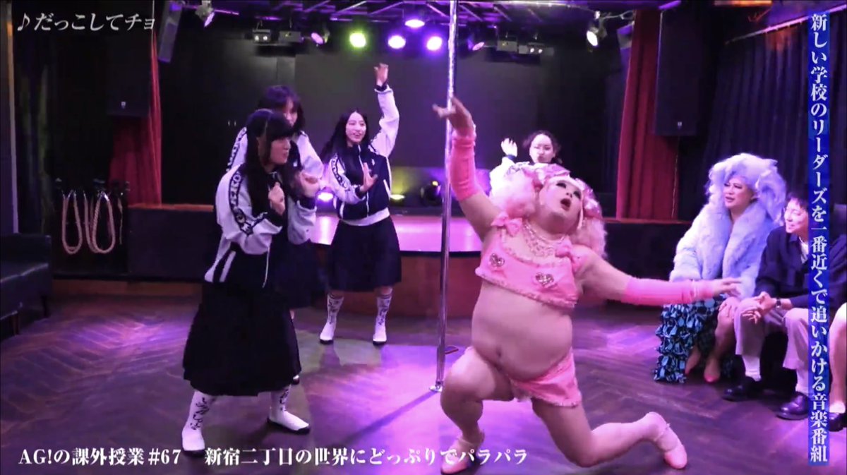 テレビ朝日【新しい学校のリーダーズの課外授業】にチラリふわりして参りました！TVerで2/26(水)まで見れますので皆様ぜひ見てくださいねんねん✨ダイアンさんにお招きいただきリーダーズちゃんにかわいいの極意を伝授して参りましたの🌷 tver.jp/episodes/epslz…