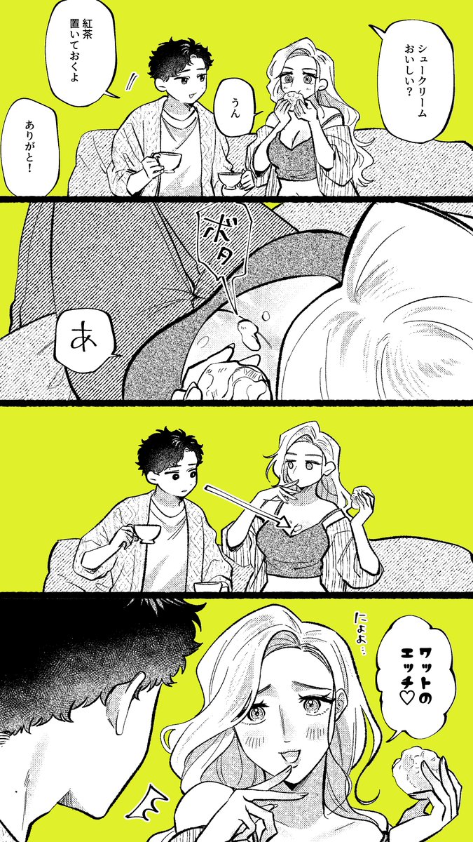 最近はこういうイチャイチャの男女カップルばかり描いている(男性の方はよその子です) 