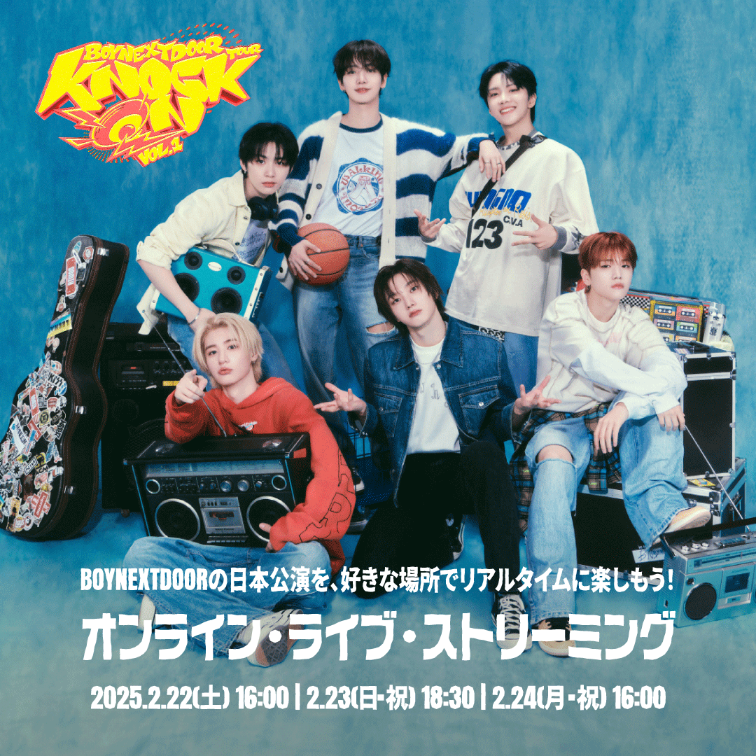 boynextdoor まとめ売り BOYNEXTDOOR JP on X: 